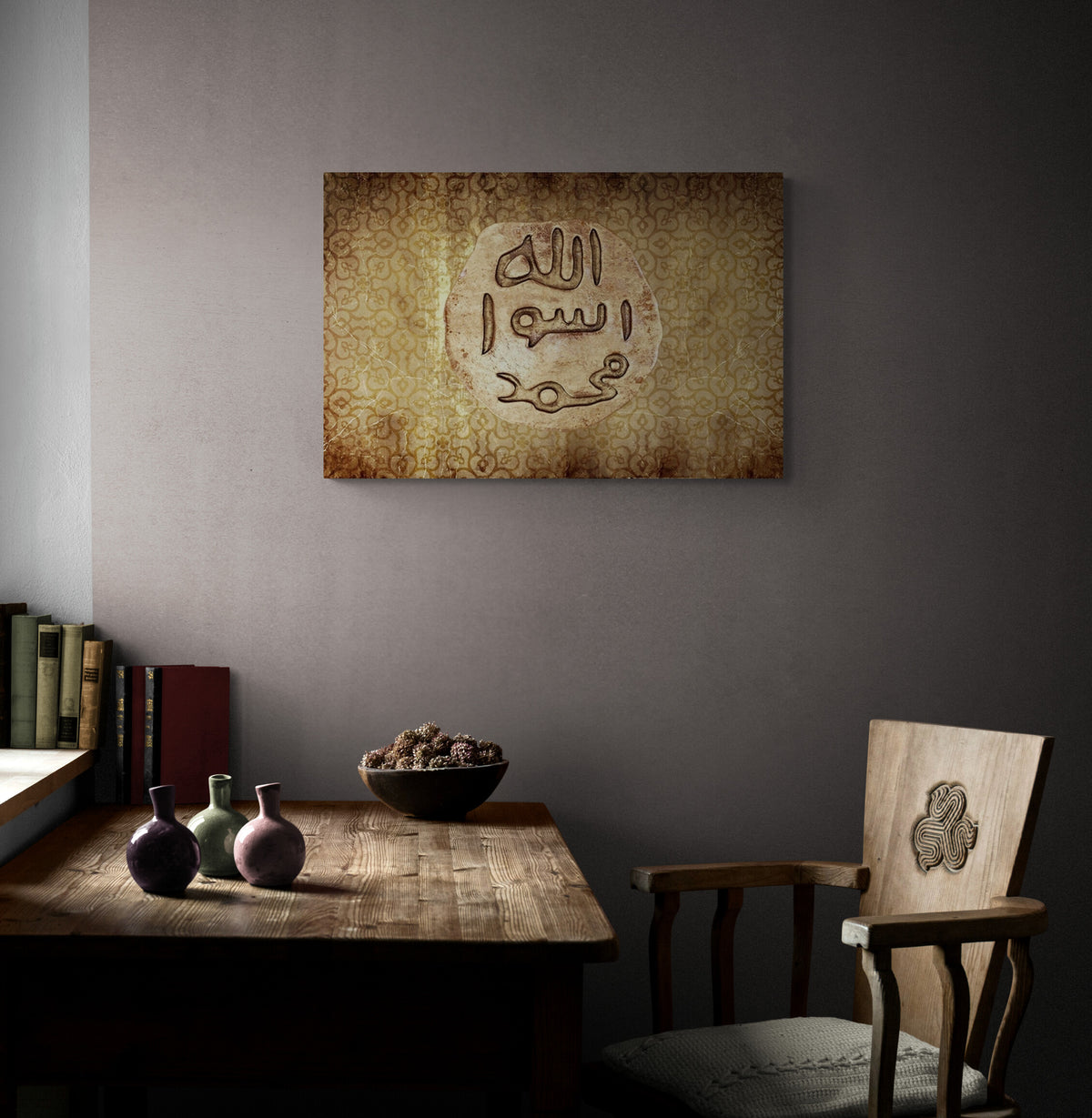 Seal Of Muhammad (SAV) Islamic Wall Art Unique Design Canvas Print