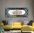 Kalima Islamic Wall Art Canvas Print