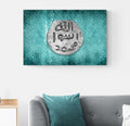 Seal Of Muhammad Islamic Wall Art Canvas Print, Unique Design Huge Canvas Print