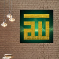 Allah Kufi Islamic Wall Art Home Decoration for Muslim House Arabic Calligraphy Art