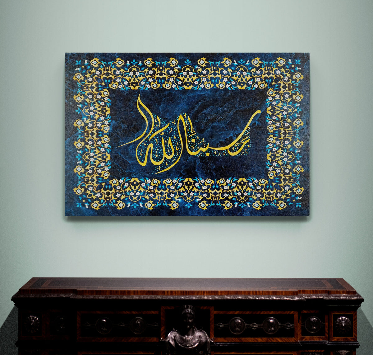 Allah is enough for us, Islamic Wall Art Canvas Print HasbunAllah