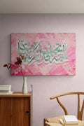 Islamic Wall Art Gift, Paradise is Under the Feet of Mothers, Hadith Canvas Print for Mother's Day Islamic Gİft