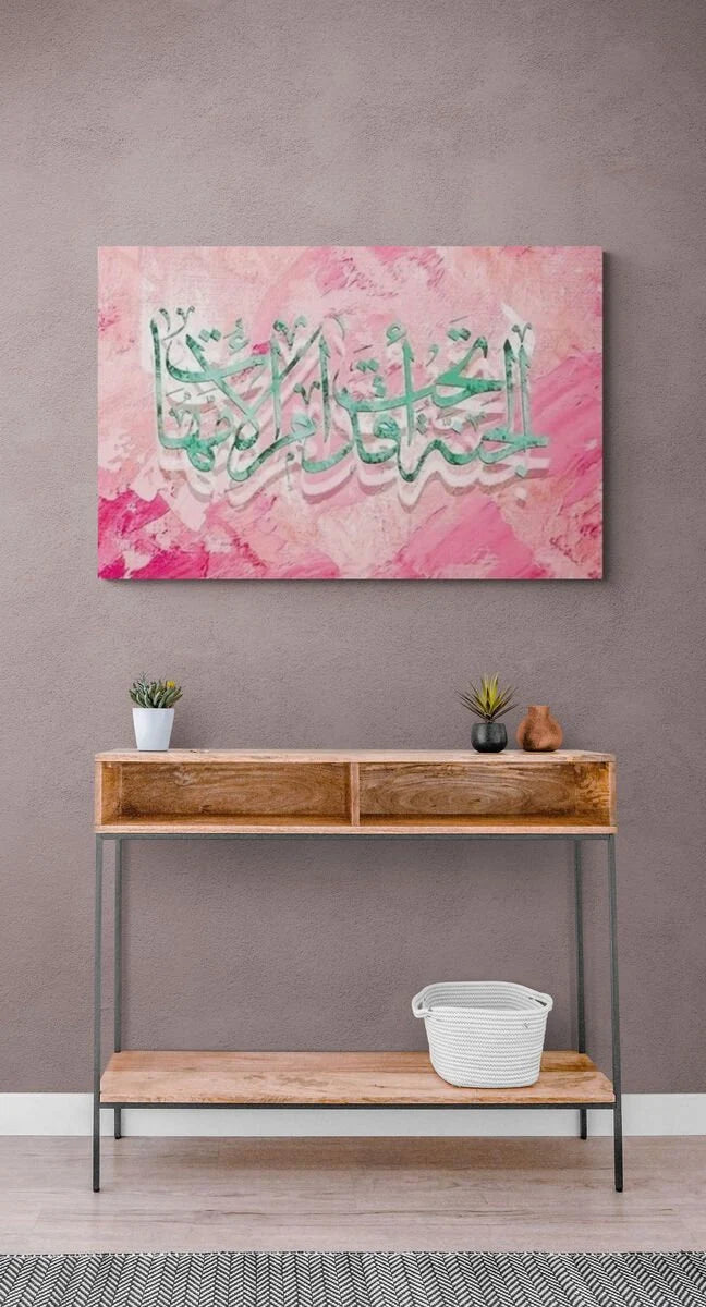 Islamic Wall Art Gift, Paradise is Under the Feet of Mothers, Hadith Canvas Print for Mother's Day Islamic Gİft