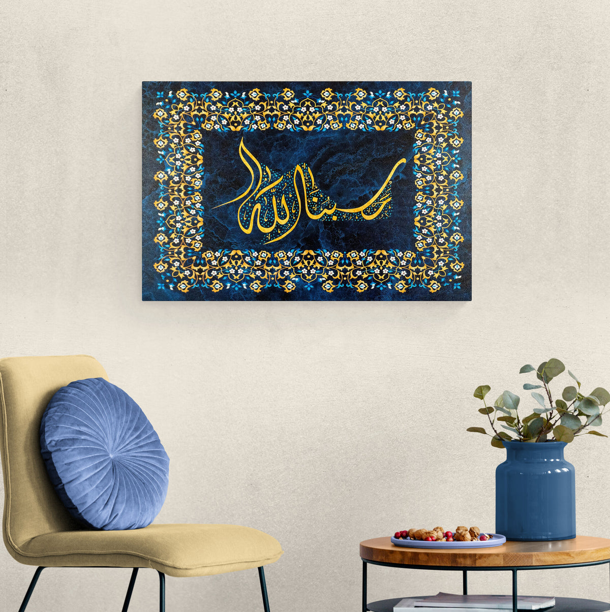 Allah is enough for us, Islamic Wall Art Canvas Print HasbunAllah