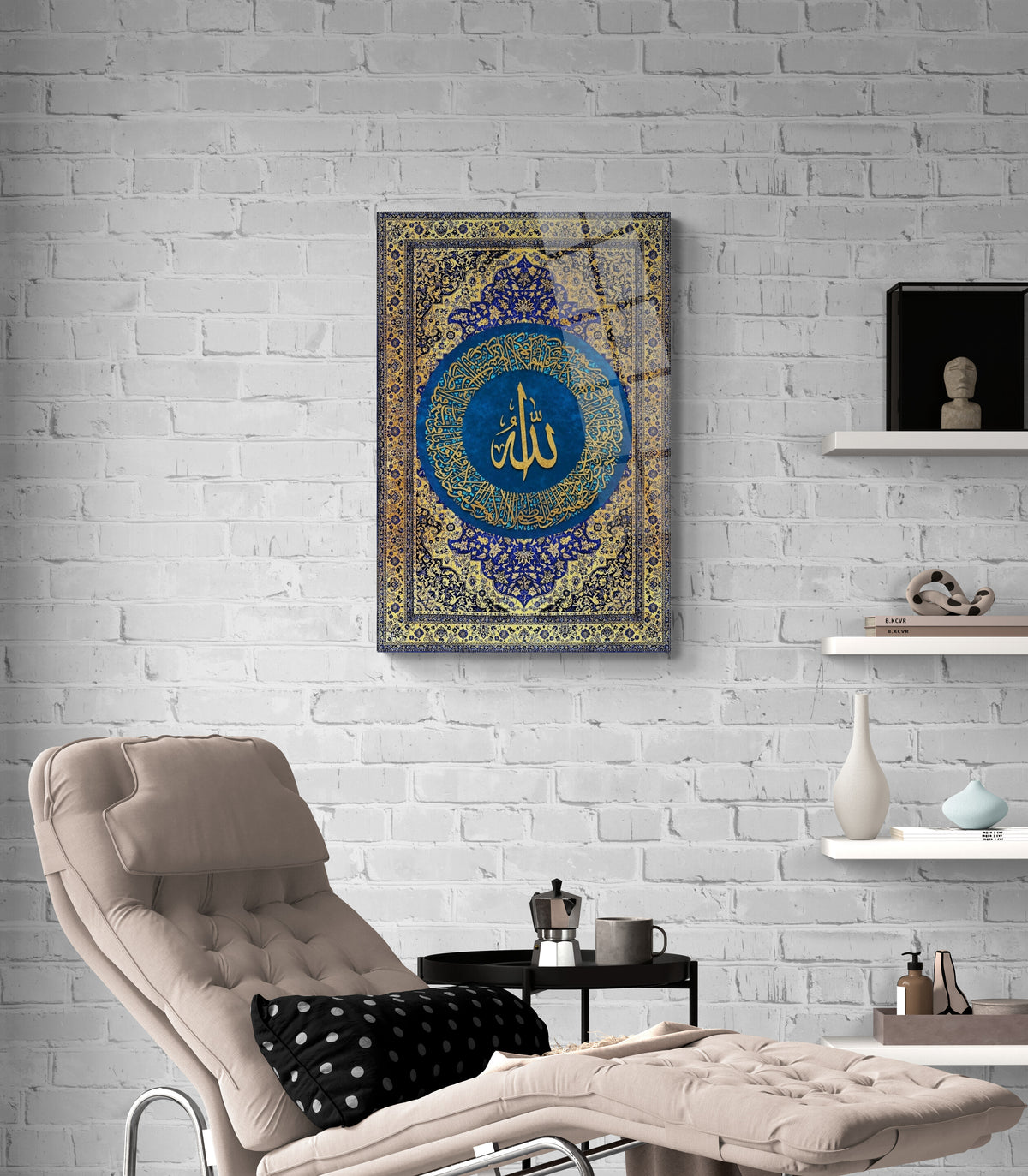 Glass Ayatul Kursi Islamic Wall Art Patterned Arabic Calligraphy