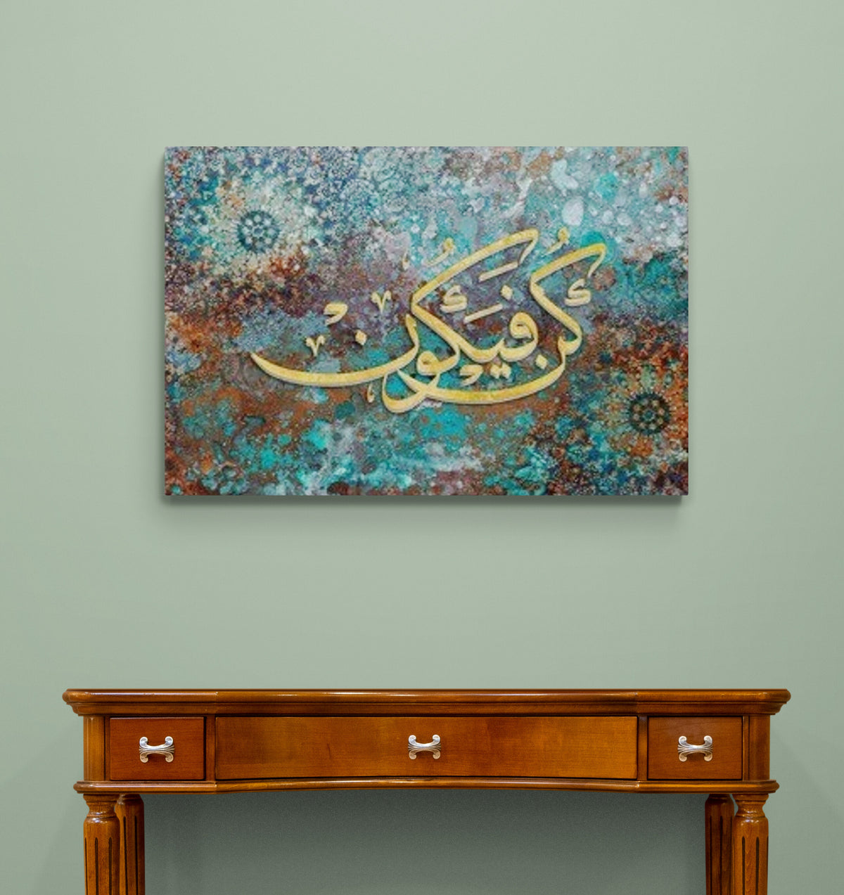 Large Surah Yasin Islamic Wall Art Canvas Print, Kun Fe Yekun!