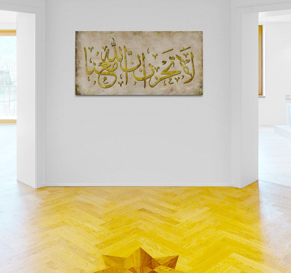 Islamic Wall Art Canvas Print Surat At Tawbah, Don't be sad, Allah is with us.