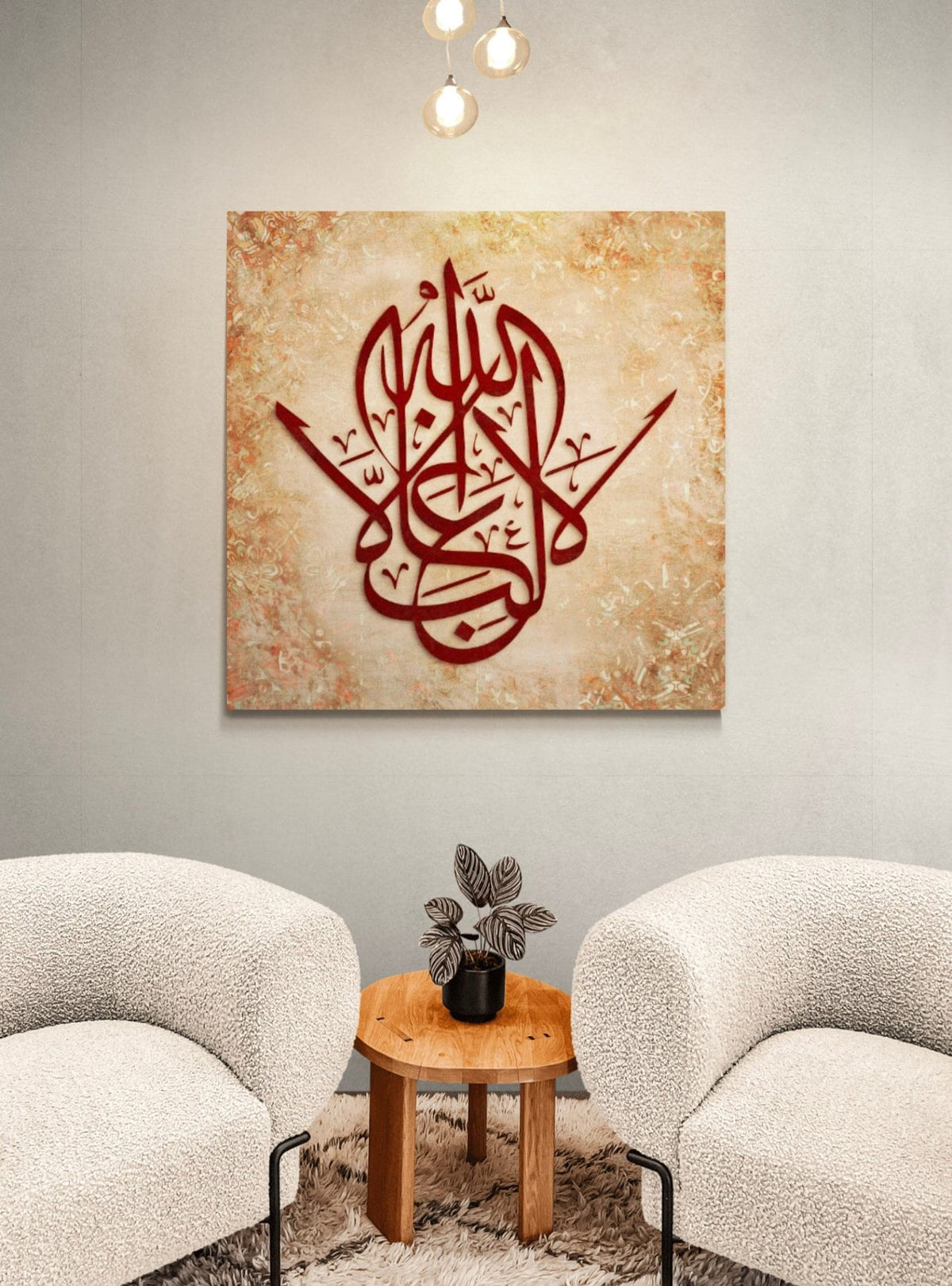 Islamic Wall Art Canvas Print, There is no victor but Allah