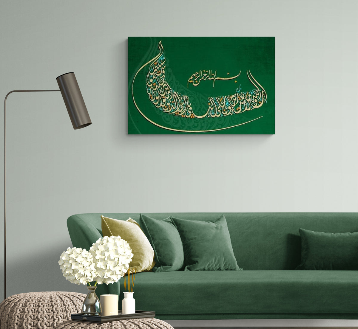 Huge Surah Islamic Wall Art Canvas Print Al Ahzab Calligraphy