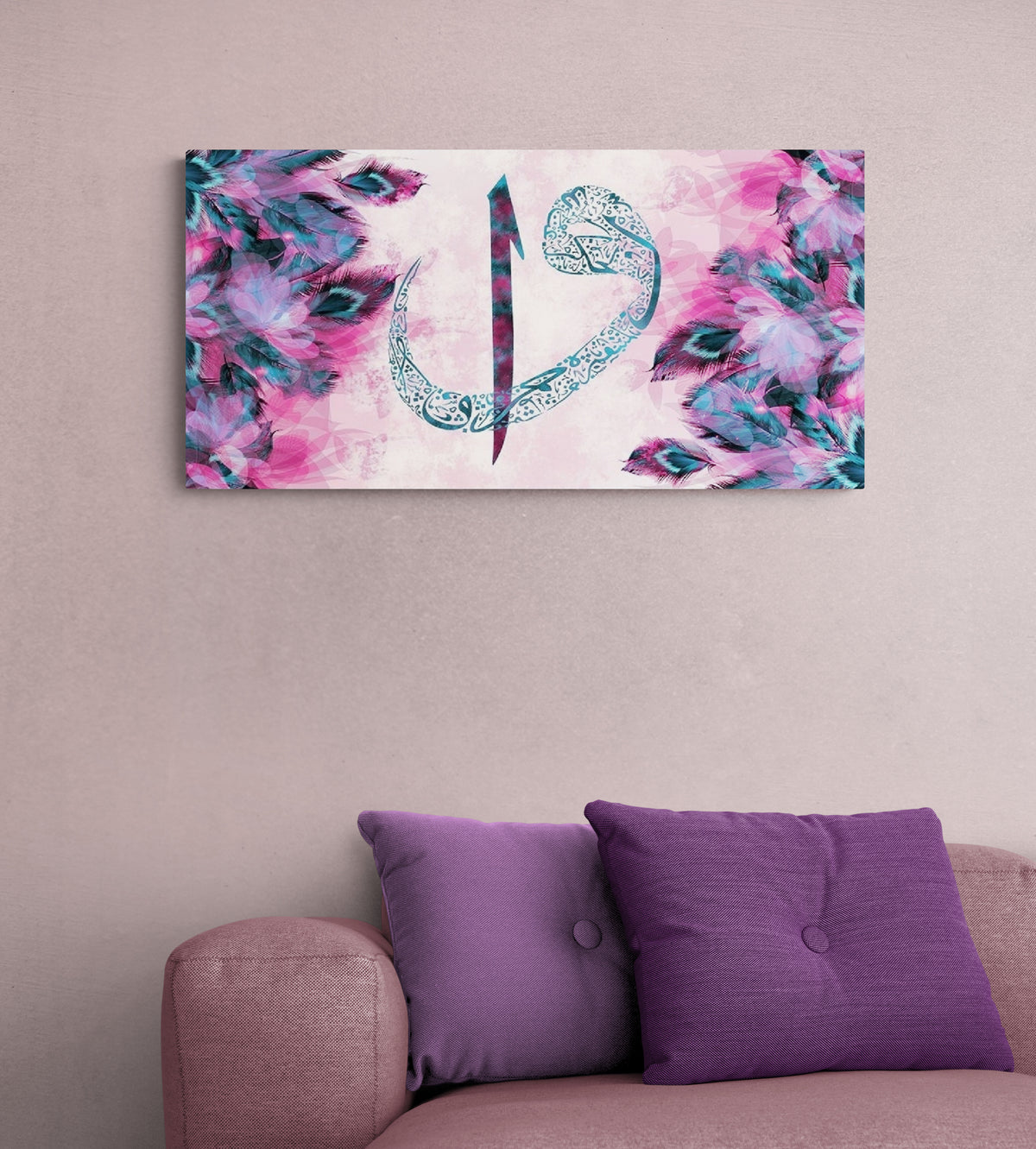 Islamic Wall Art Canvas Print Elif Waw Purple