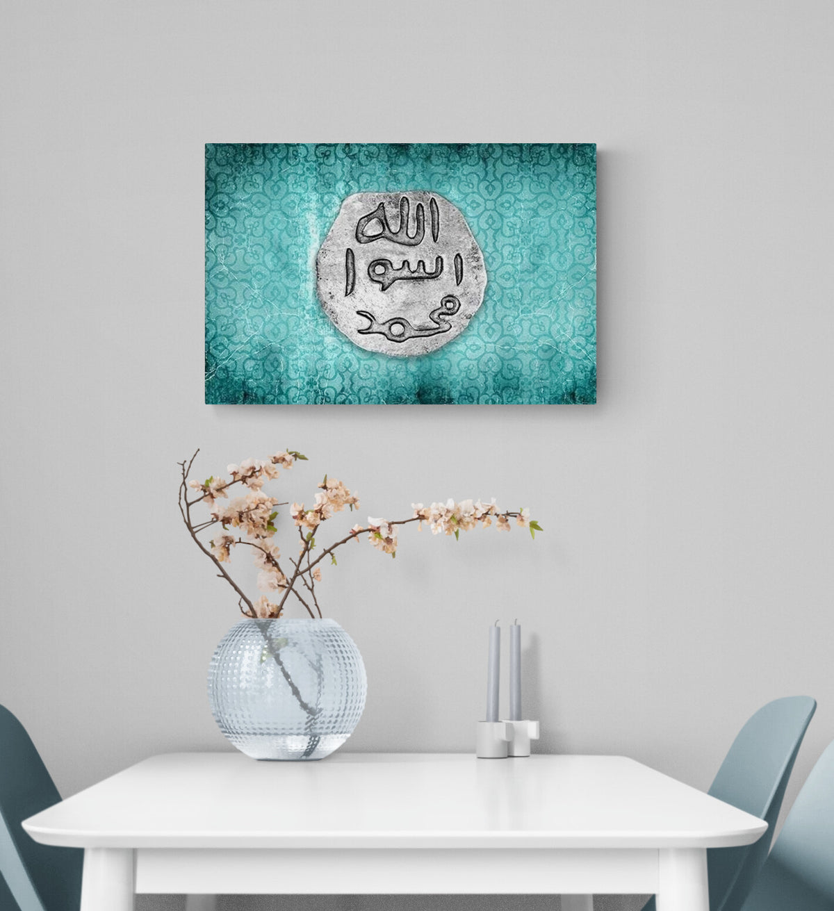 Seal Of Muhammad Islamic Wall Art Canvas Print, Unique Design Huge Canvas Print