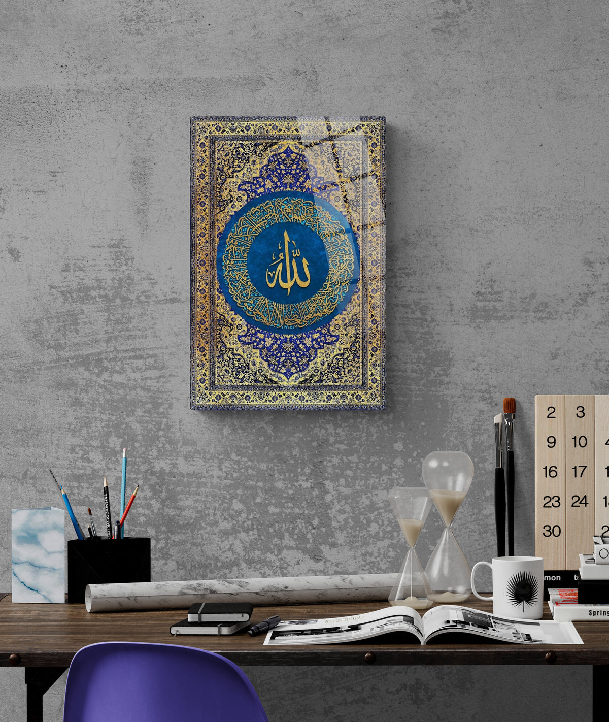 Glass Ayatul Kursi Islamic Wall Art Patterned Arabic Calligraphy