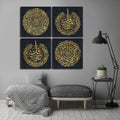 4 Qul Al Falaq Al Nas Al Ikhlas Al Kafirun Islamic Wall Art Canvas Print Dark Blue