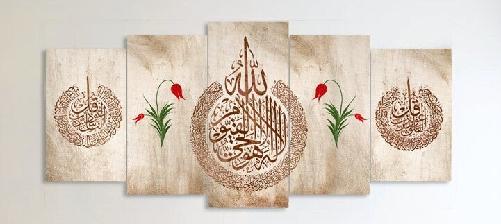 Ayatul Kursi Canvas Print with Al-Falaq and Al-Nas 5 pcs Islamic Wall Arts