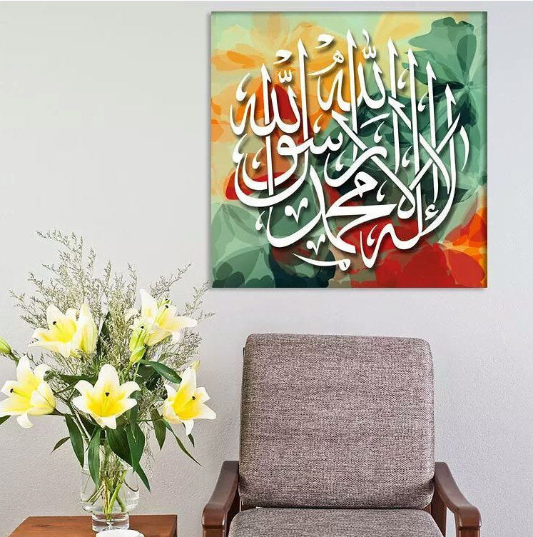 Kalima Shahada Islamic Wall Art Canvas Print