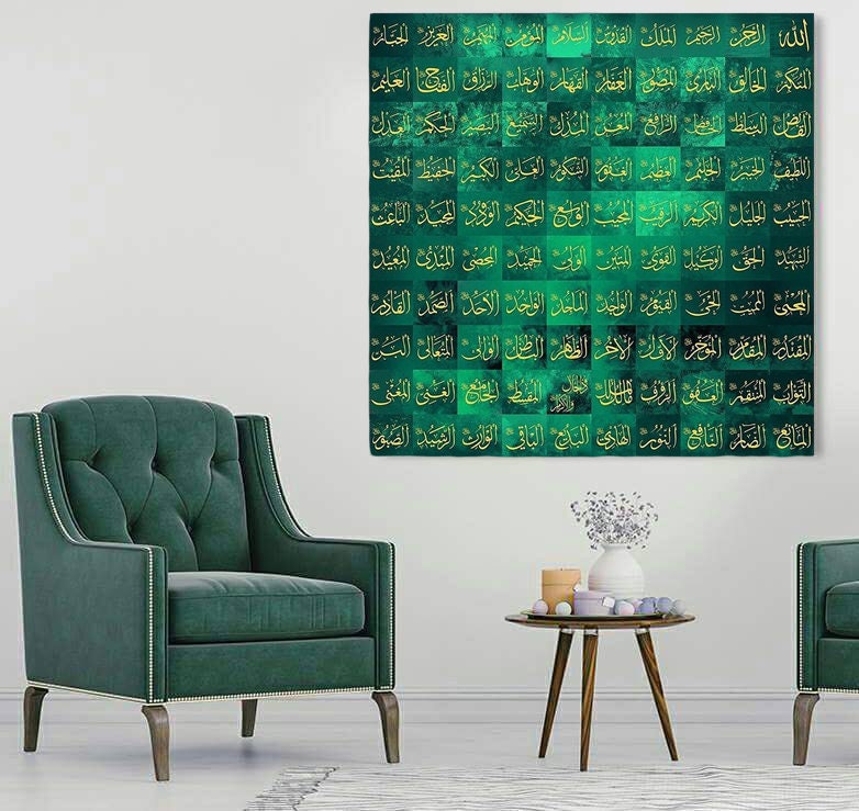99 Names of Allah Islamic Wall Art Collection