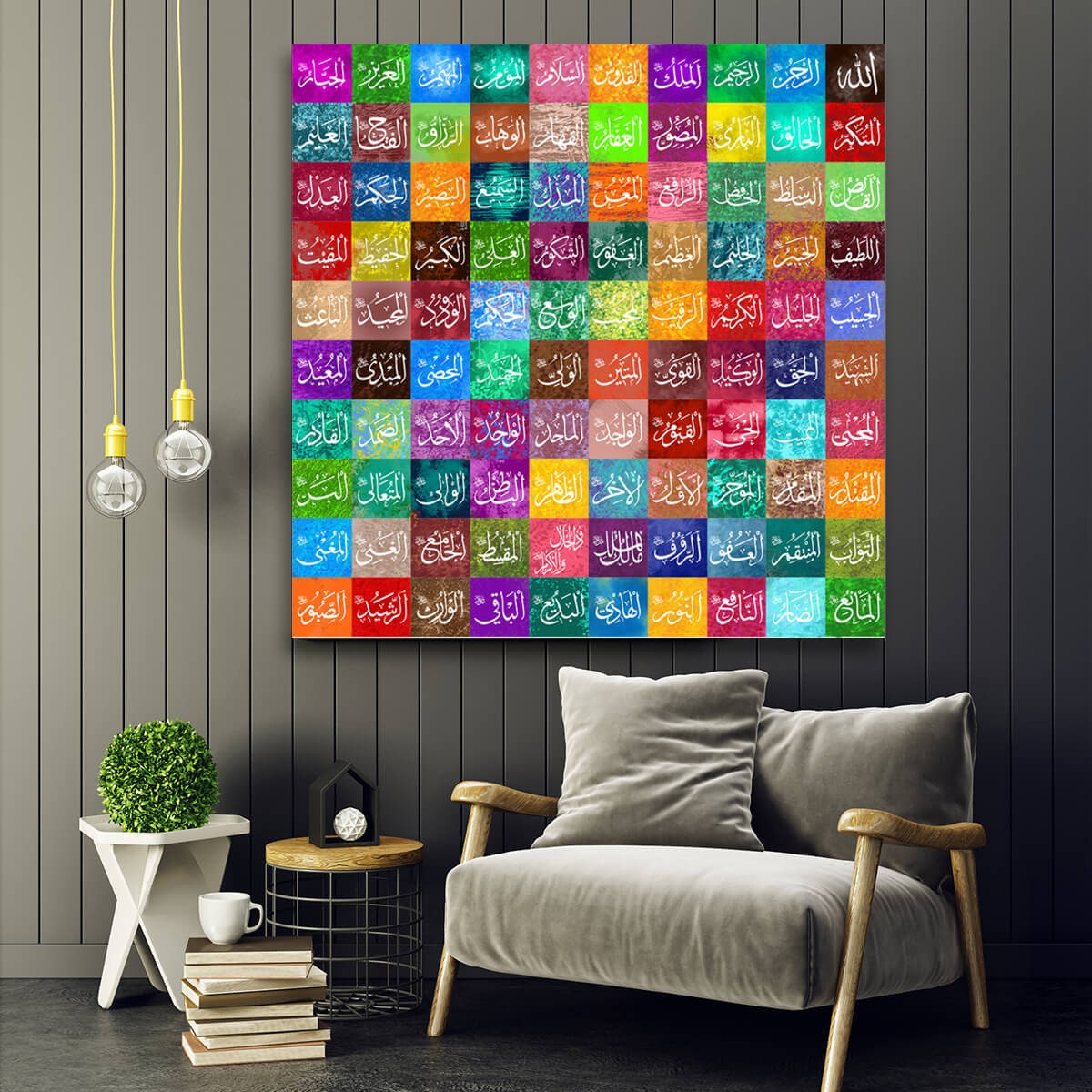 99 Names of Allah Islamic Canvas Wall Art