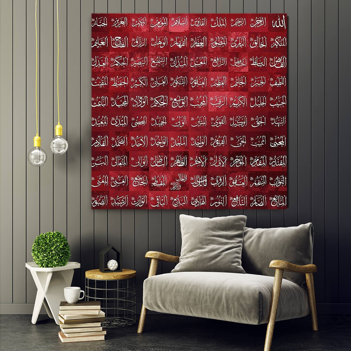 99 Names of Allah Islamic Wall Art Canvas Print