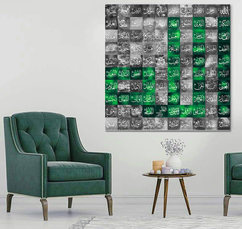 99 Names of Allah Islamic Wall Art Canvas Print Designs