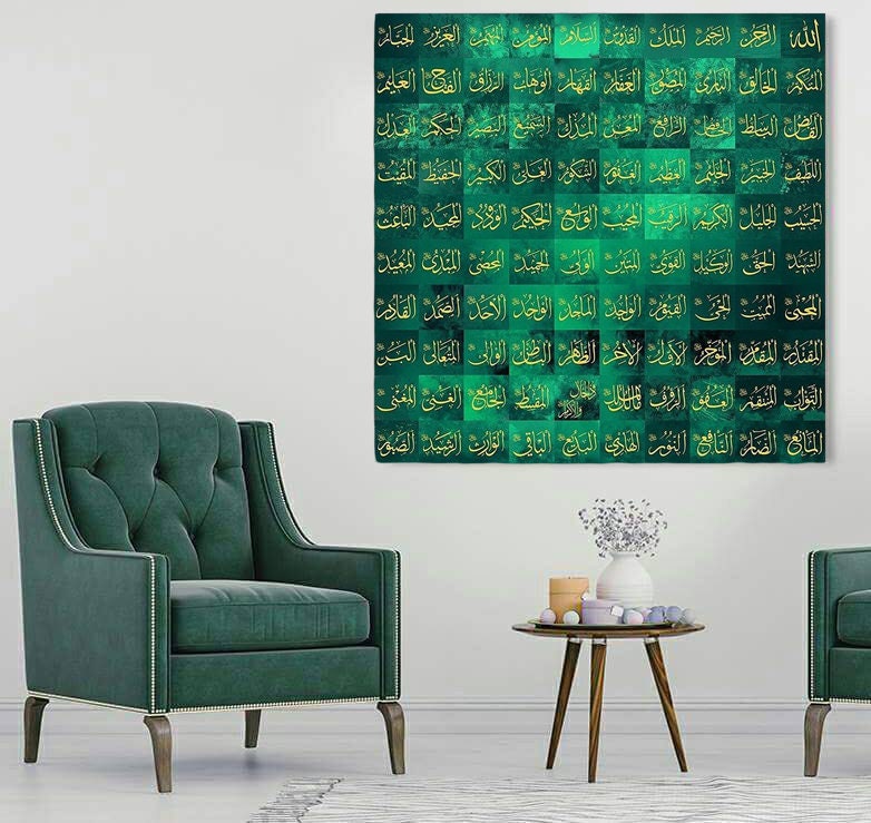 99 Names of Allah Islamic Canvas Wall Art