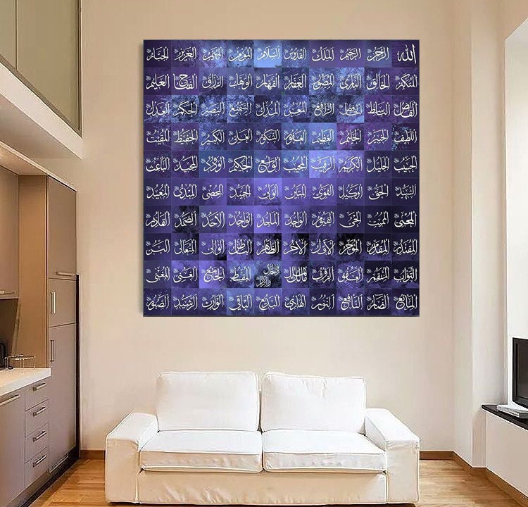 99 Names of Allah Islamic Canvas Wall Art