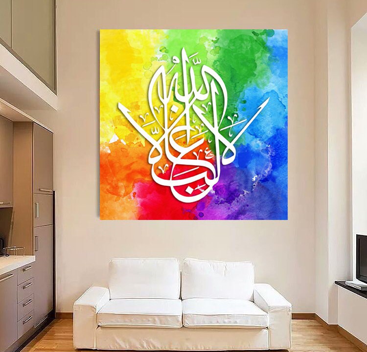 Huge Islamic Wall Art Multi Color Canvas Print, There Is No Victor But Allah