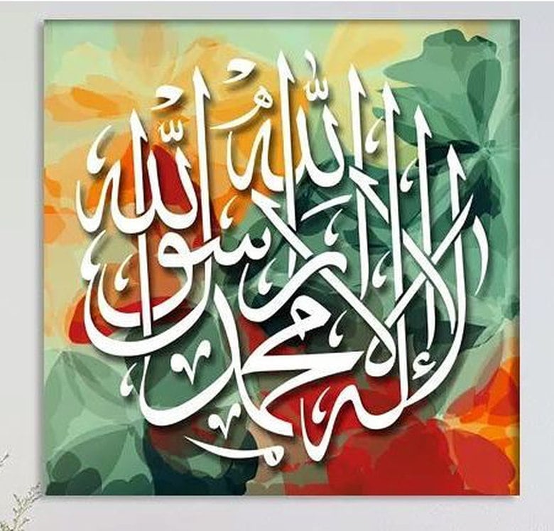 Kalima Calligraphy Islamic Wall Art Canvas Print