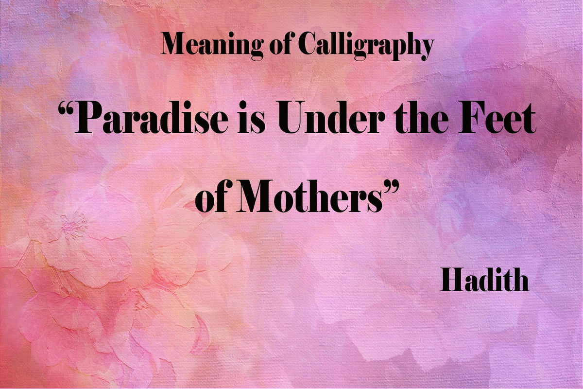 Islamic Wall Art Gift, Paradise is Under the Feet of Mothers, Hadith Canvas Print for Mother's Day Islamic Gİft