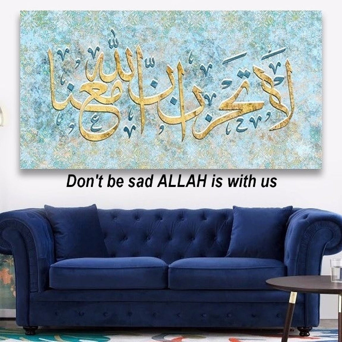 Don't be sad Allah is with us, Islamic Wall Art canvas Print, Surah At Twabah