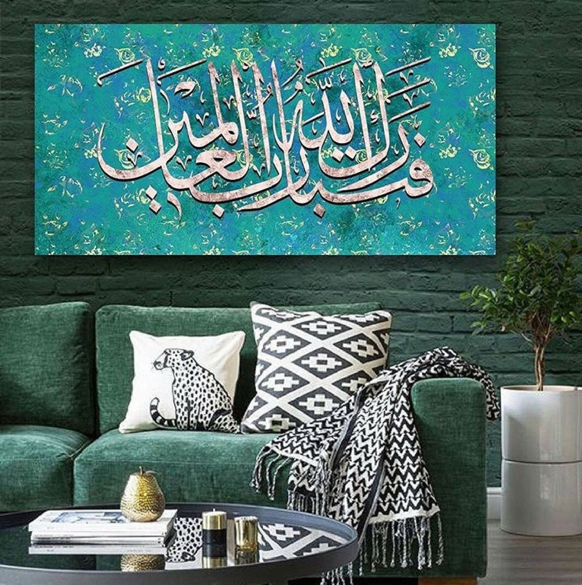 Islamic Wall Art Surah AL ARAF Canvas Print Unique Design