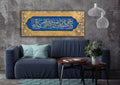 Islamic Wall Art Canvas Print Surah Ar Rum