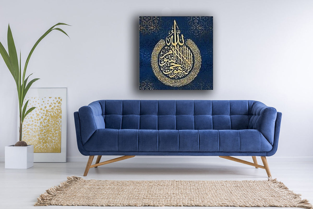 Ayatul Kursi Huge Islamic Wall Art Canvas Print