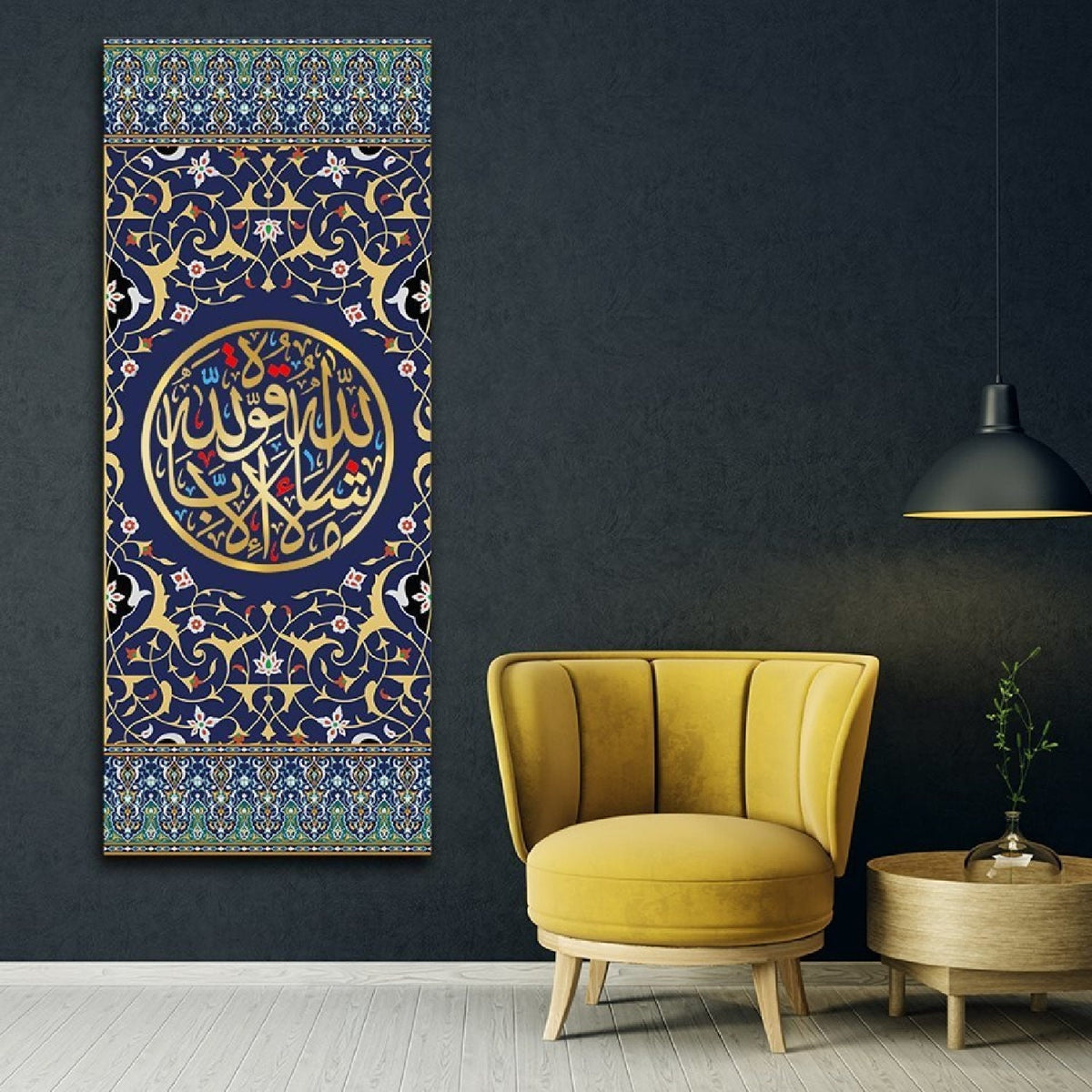 Masha Allah quwwata Éilla billah Islamic Wall Art Canvas Print