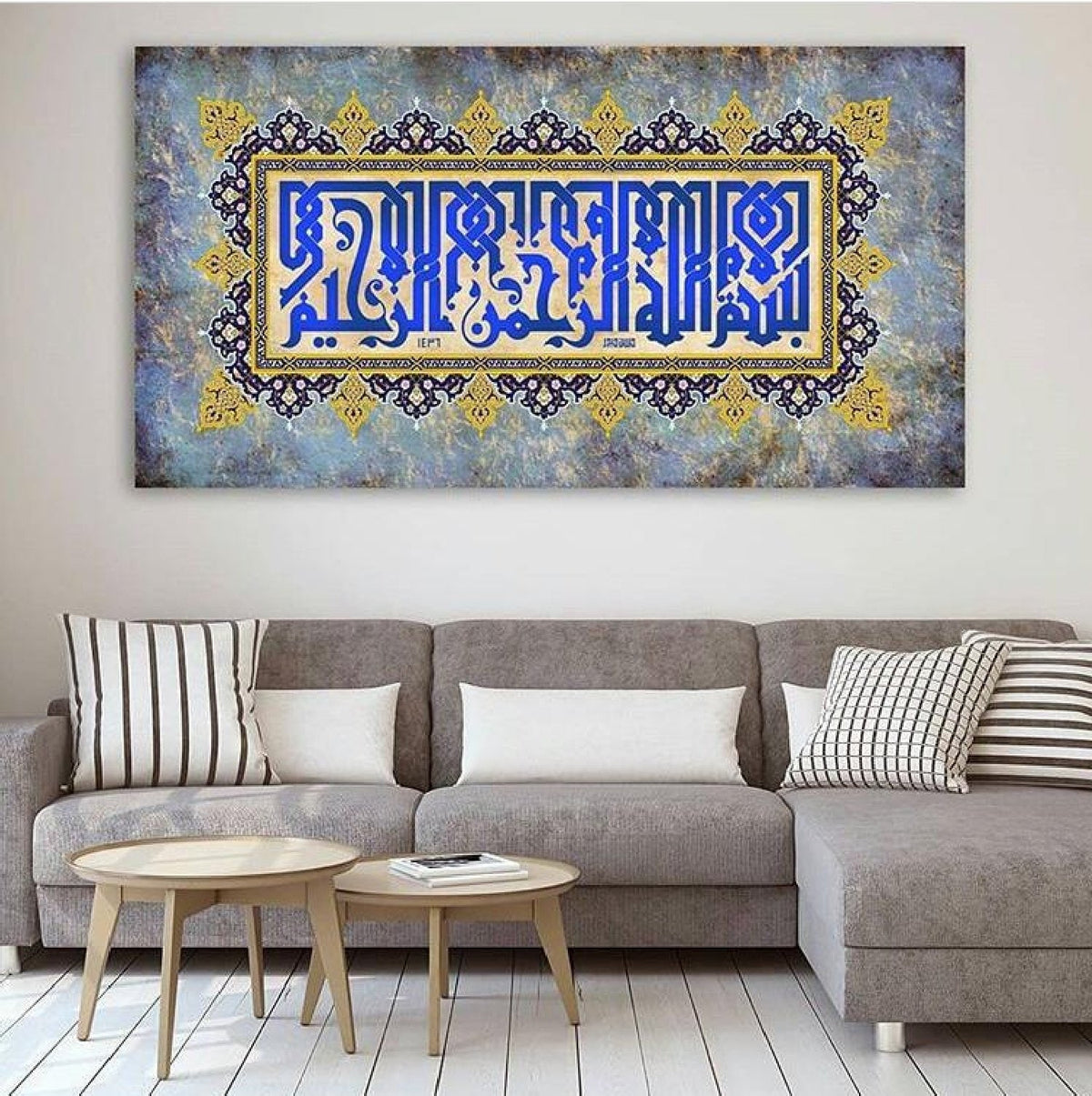 Basmala Islamic Wall Art Kufic Calligraphy Canvas Print