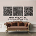 Large Metal Ayatul Kursi, Al Nas, Al Falaq Islamic Wall Art Kufic Calligraphy