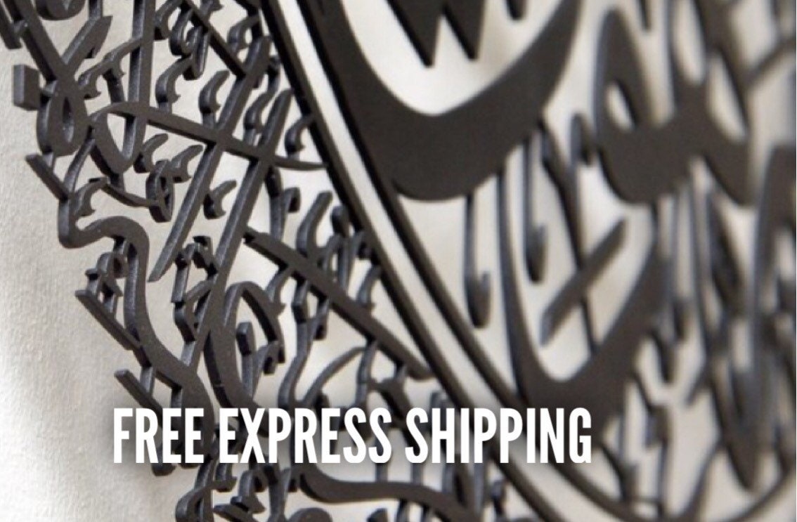 Metal Ayatul Kursi Islamic Wall Art Calligraphy Decor