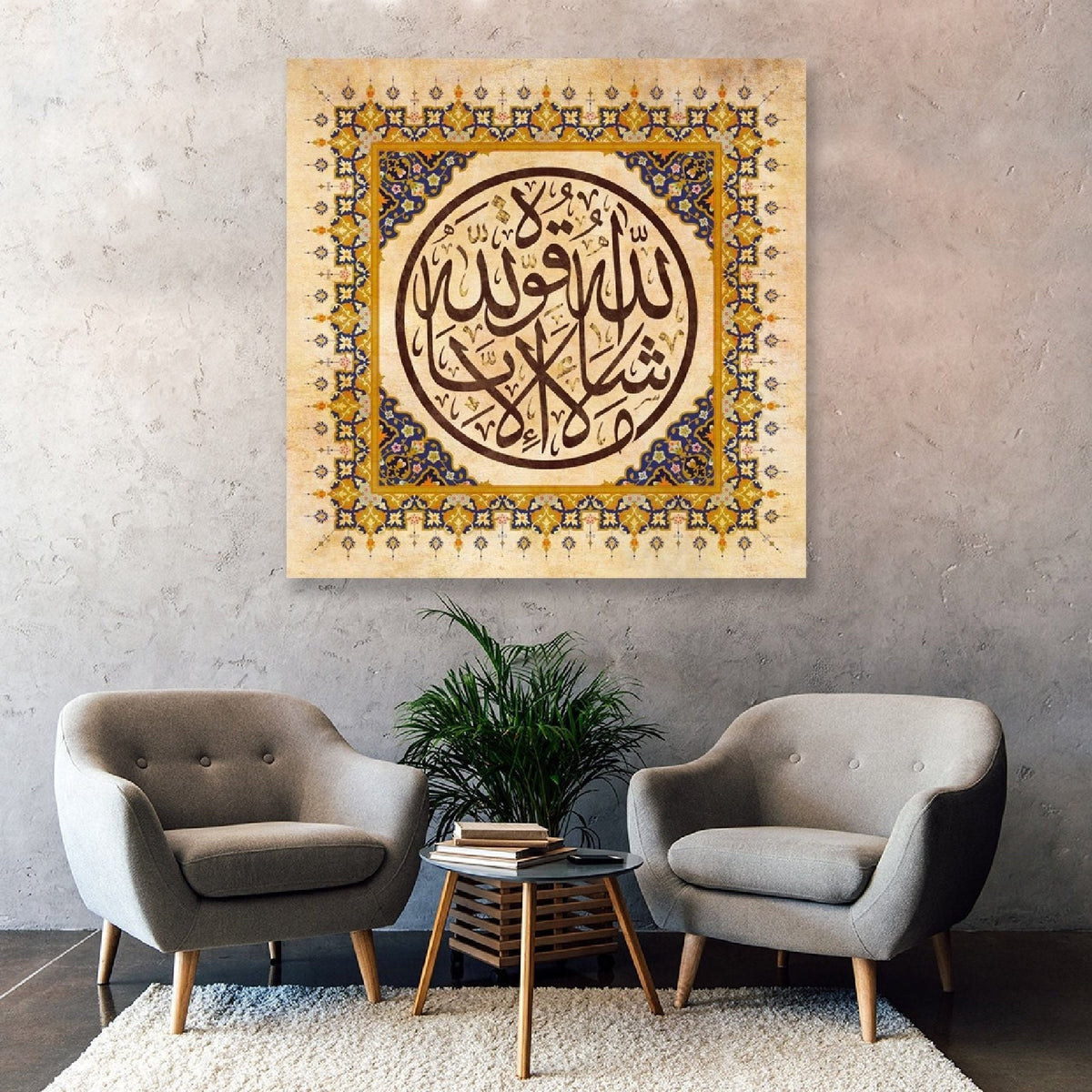 Masha Allah Islamic Wall Art Canvas Print