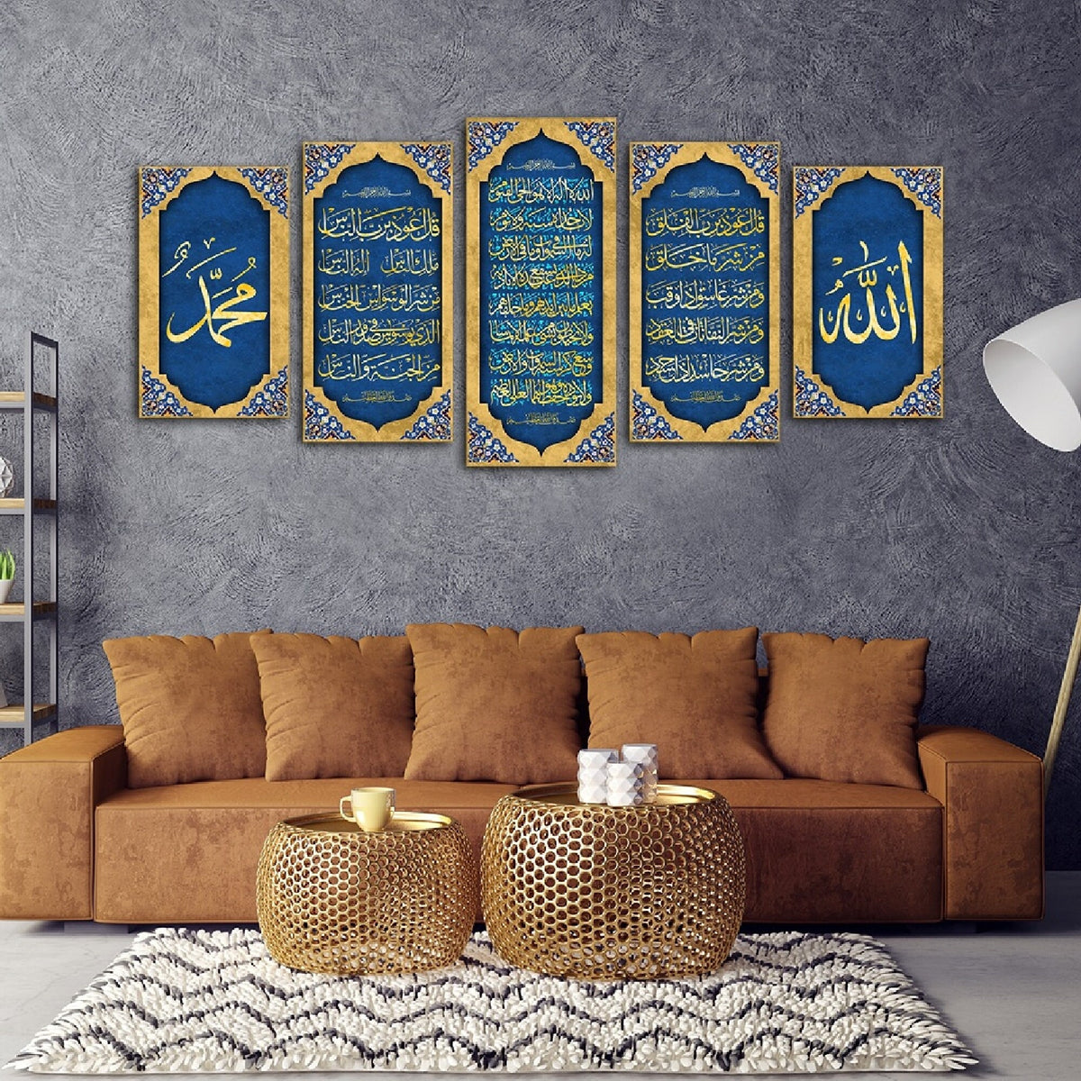 Ayatul Kursi Canvas Print with Al-Falaq and Al-Nas 5 pcs Islamic Wall Arts