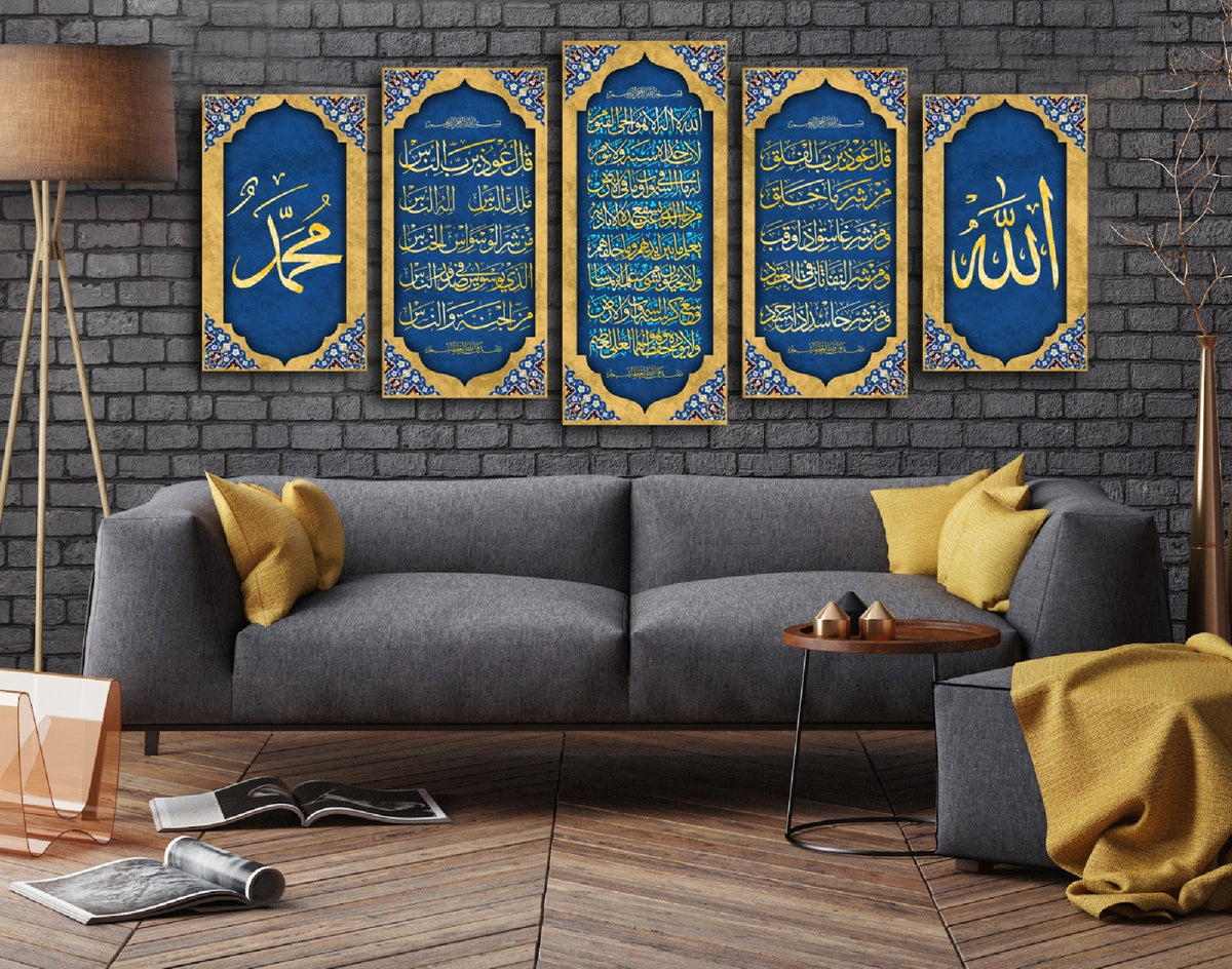 Ayatul Kursi Canvas Print with Al-Falaq and Al-Nas 5 pcs Islamic Wall Arts