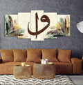 Elif Vav Islamic Wall Art Arabic Calligraphy 5 pcs Canvas Print