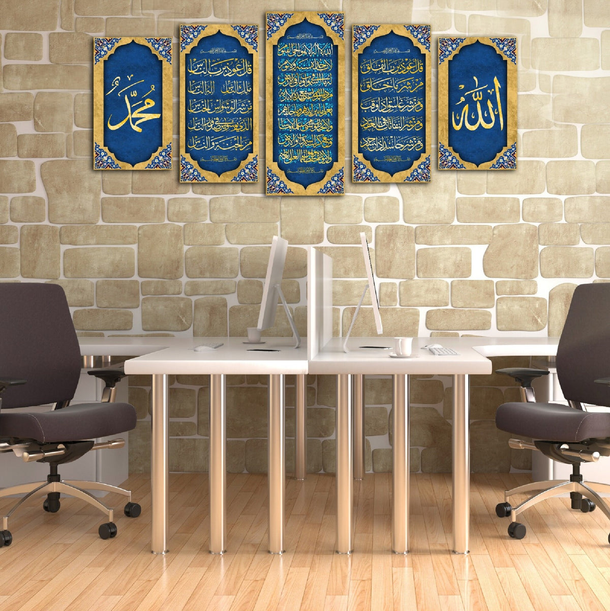 Ayatul Kursi Canvas Print with Al-Falaq and Al-Nas 5 pcs Islamic Wall Arts