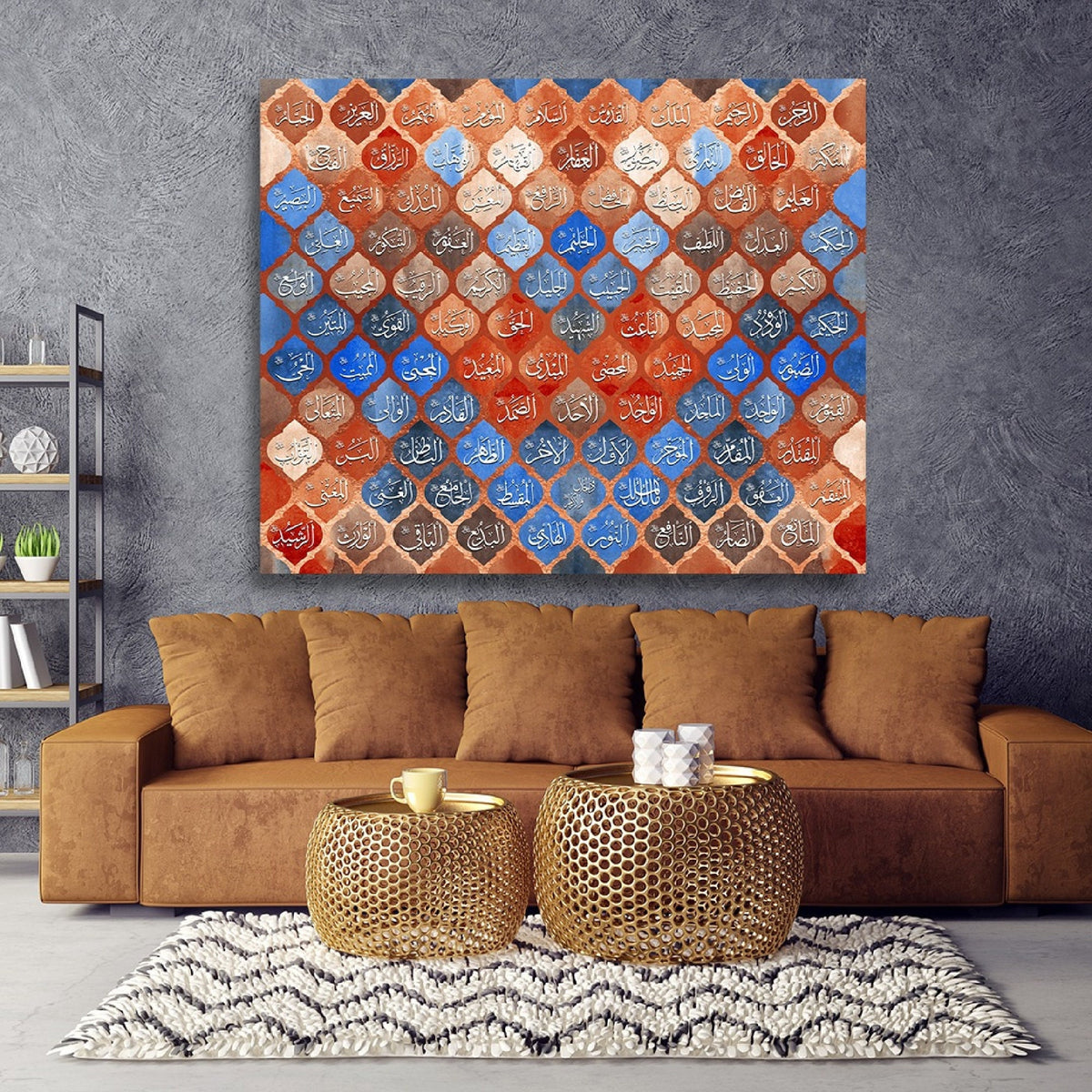 99 Names of Allah Islamic Wall Art Canvas Print