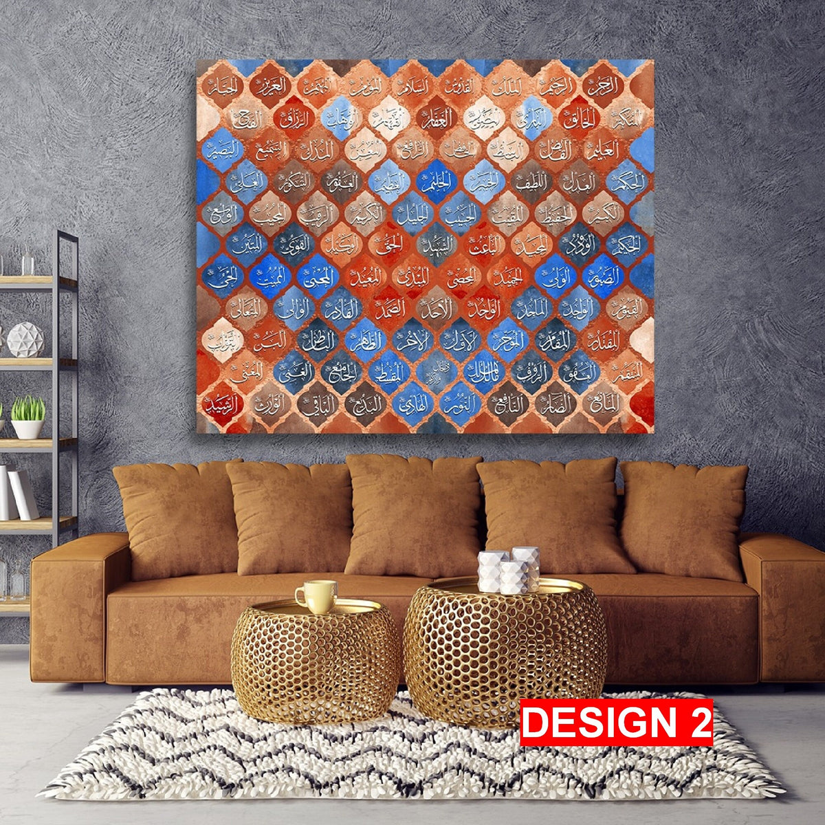 99 Names of Allah Islamic Canvas Wall Art