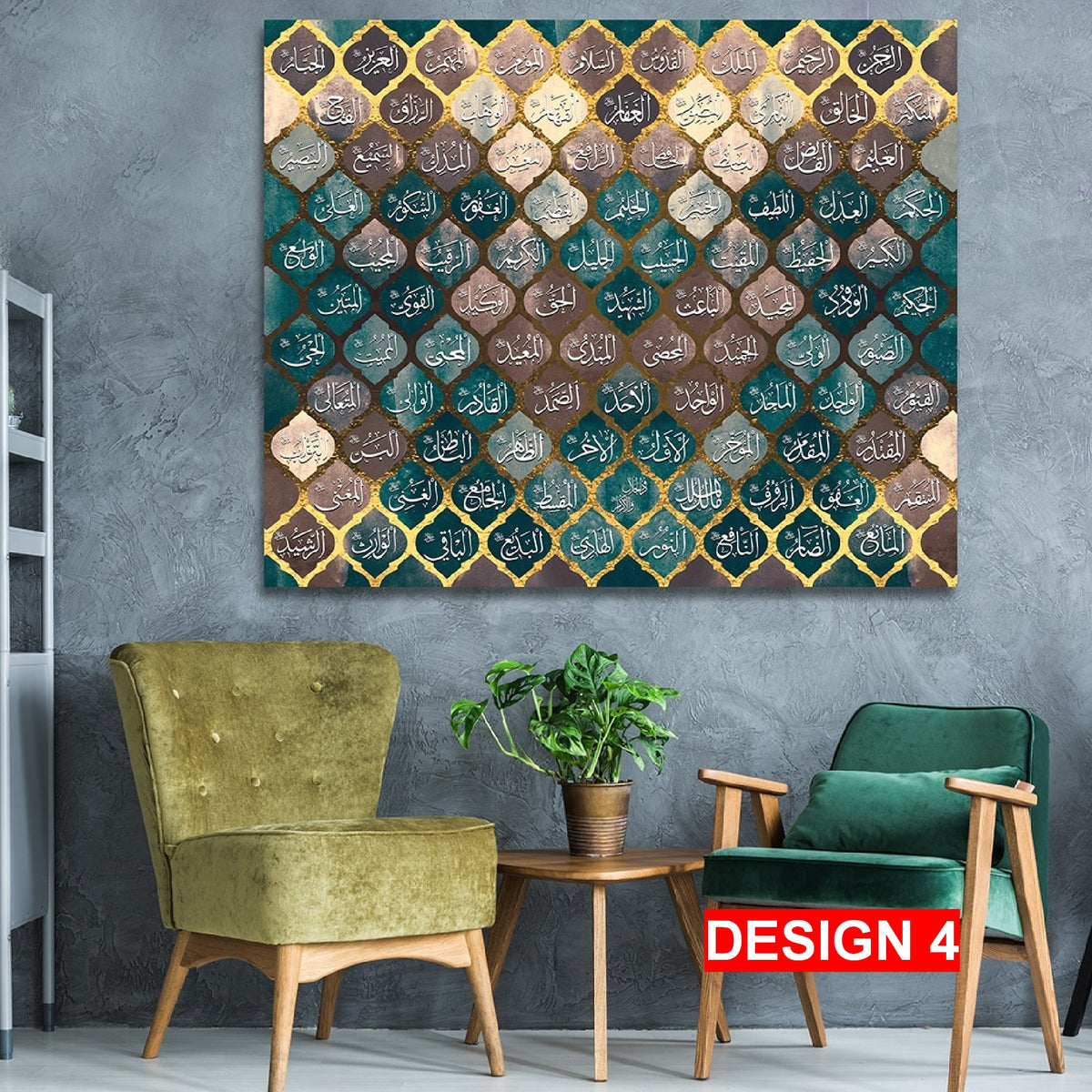 99 Names of Allah Islamic Wall Art Canvas Print