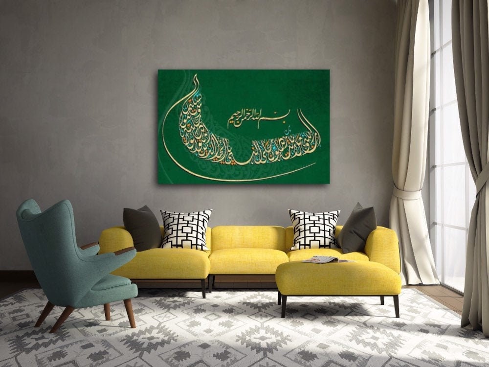 Huge Surah Islamic Wall Art Canvas Print Al Ahzab Calligraphy