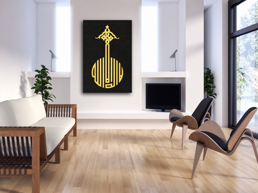 Kalima Islamic Wall Art Canvas Prints Key Design