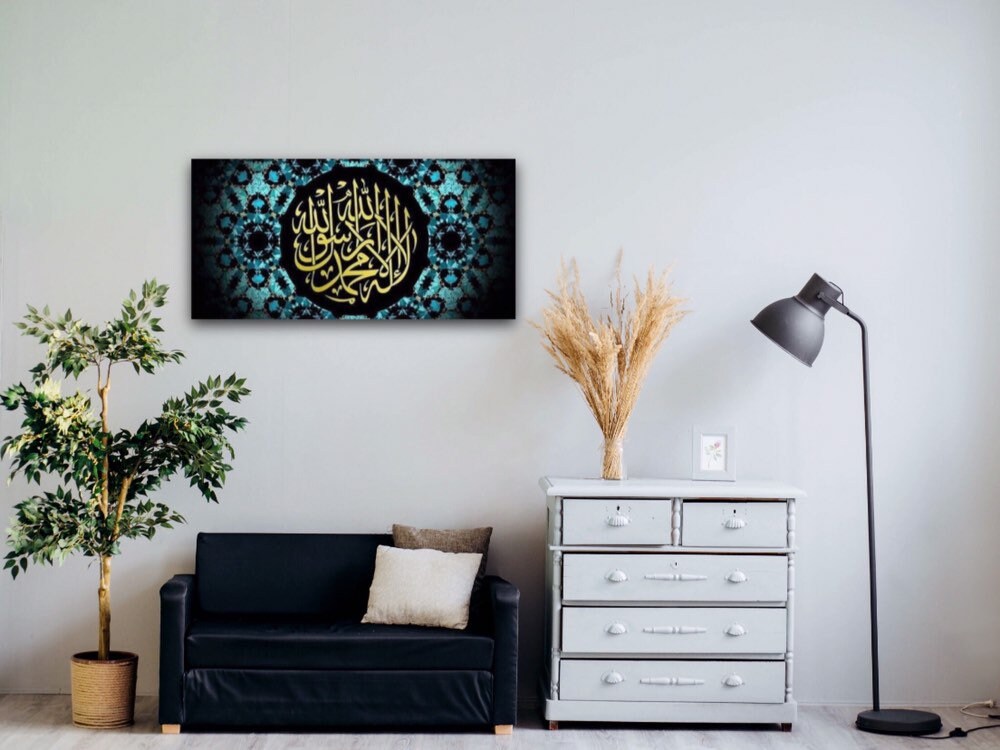 Shahada Huge Islamic Wall Art Canvas Print Kalima