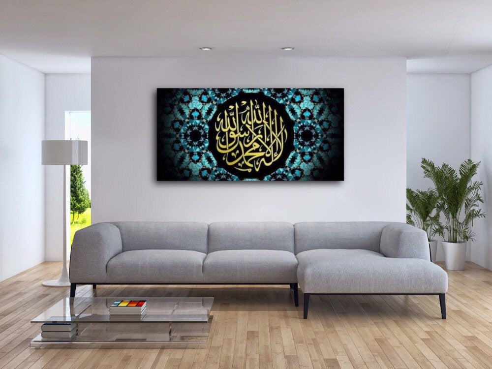 Shahada Huge Islamic Wall Art Canvas Print Kalima