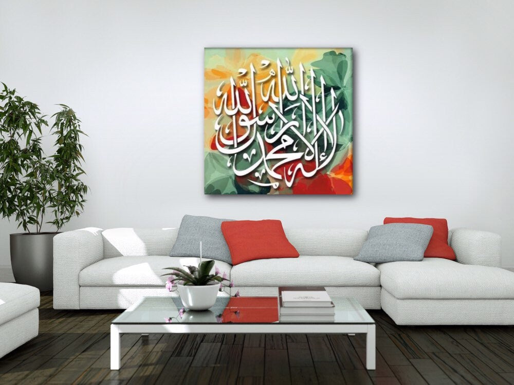 Kalima Shahada Islamic Wall Art Canvas Print