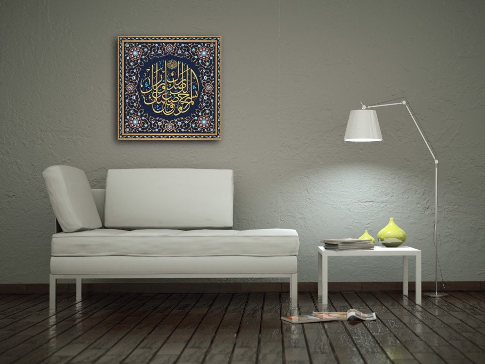 Surah Ash Sharh Islamic Wall Art Canvas Print